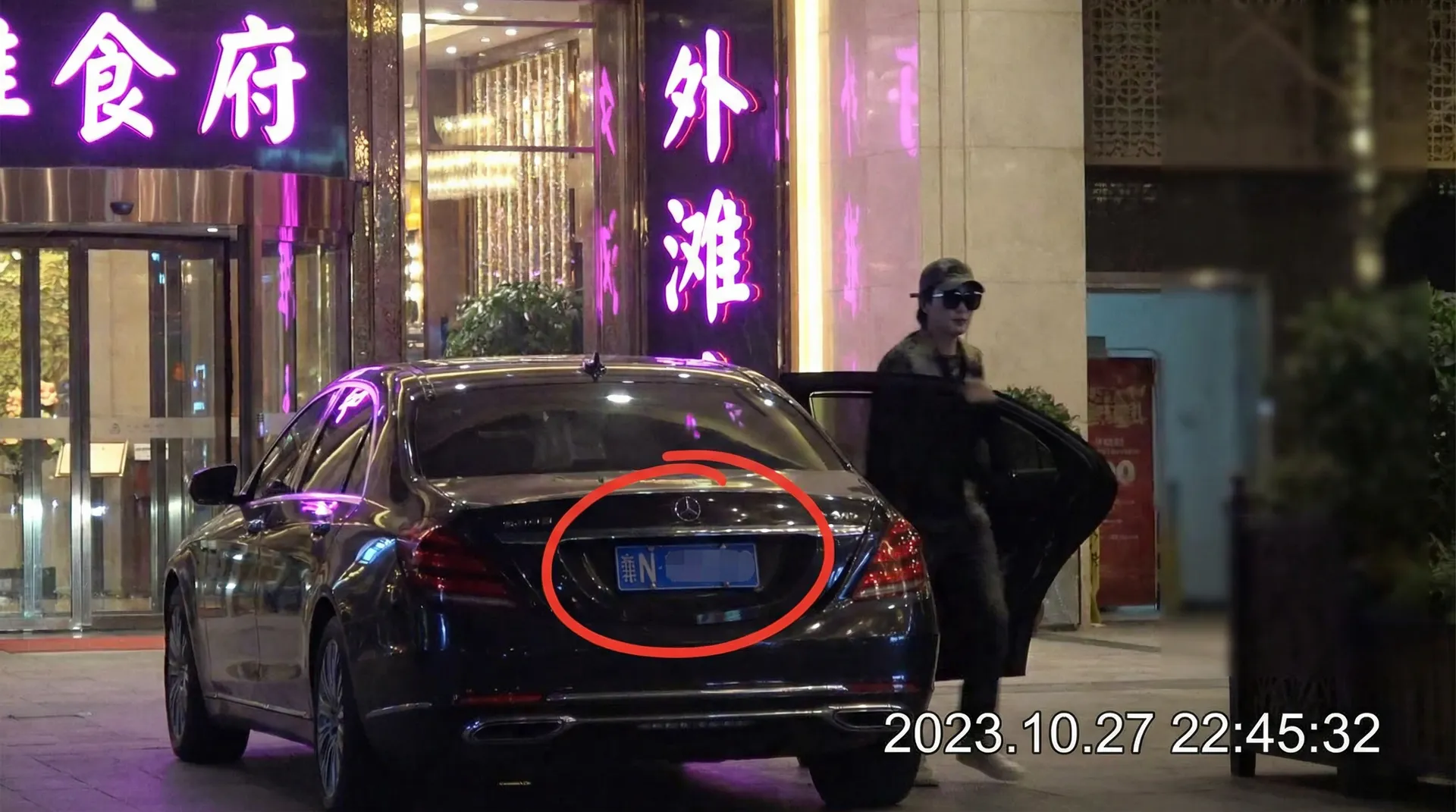 华体育会娱乐 - 某明星深夜现身高档餐厅被拍